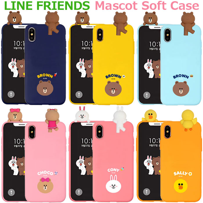 LINE FRIENDS Mascot Soft ラインフレンズ キャラクター ソフトケース iPhone SE第3世代 SE3 12 Pro Max mini SE第2世代 SE2 11 XS X 8 7 Plus Galaxy S10 スマホ ケース カバー ライン ブラウ…