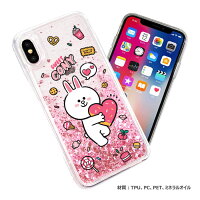 LINE_FRIENDS_Glitter
