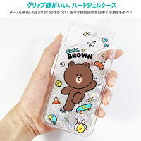 LINE_FRIENDS_Glitter