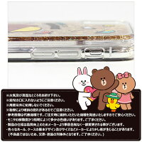 LINE_FRIENDS_Glitter