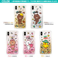 LINE_FRIENDS_Glitter