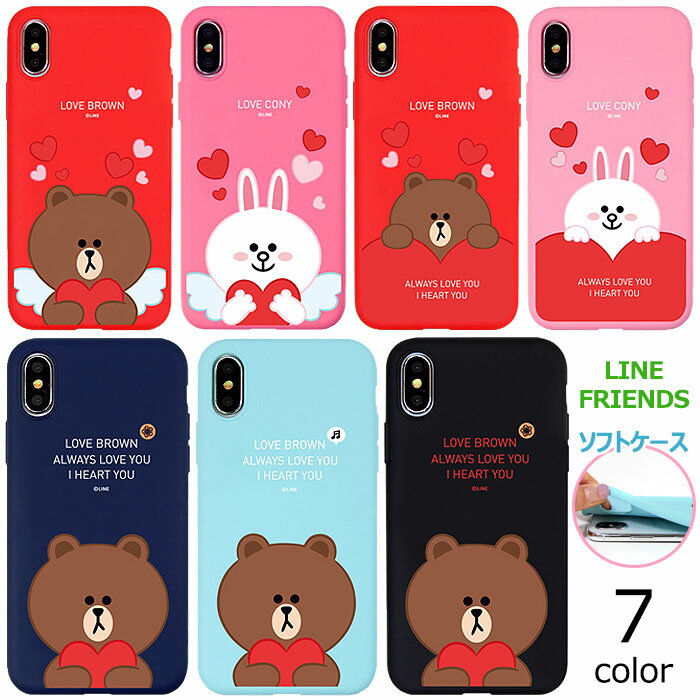 LINE FRIENDS Cupid Love Soft ラインフレンズ キャラクター ソフトケース iPhone SE第3世代 SE3 SE第2世代 SE2 XS Max XR X 8 7 Plus 10 10s 10r マックス エス アル プラス スマホ ケース カ…