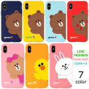 LINE FRIENDS Hello Soft ラインフレンズ キャラクター ソフトケース iPhone SE第3世代 SE3 SE第2世代 SE2 XS XR X 8 7 10 10s 10r エス アル スマホ ケース カバー ライン フレンズ ブラウン チョコ コニー サリー 可愛い かわいい くま うさぎ