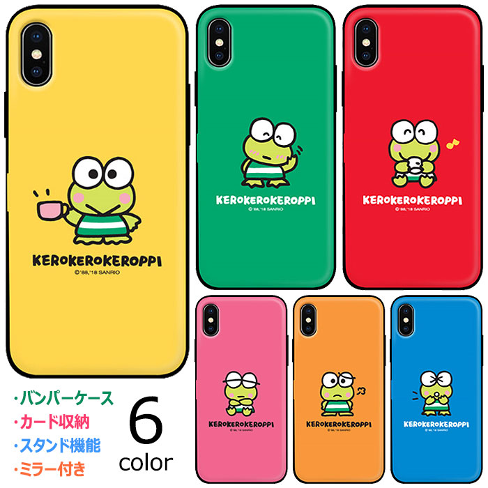 ★メール便 送料無料★ Kerokerokeroppi Mirror Door Card Bumper バンパーケース【ギャラクシー Galaxy S10 SC03L SCV41 /S10+ SC04L SC05L SCV42 /Note10+ SC01M SCV45 SMN975C /Note9 SC01L SCV40 /Note8 SC01K SCV37 エス テン Plus プラス ノート ナイン エイト】