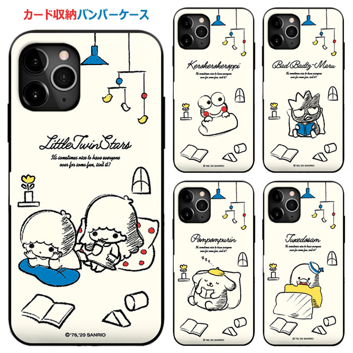 Sanrio Characters Relax Room Door Bumper サンリオ キャラクター カード収納 バンパーケース iPhone SE第3世代 SE3 13 Pro Max mini 12 SE第2世代 SE2 11 XS XR X 8 7 Plus スマホ ケース カバー けろけろ けろっぴ バッド ばつ丸 キキララ ポムポム プリン タキシードサム