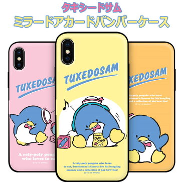 ★メール便 送料無料★ TuxedoSam Mirror Door Card Bumper バンパーケース【アイフォン アイホン iPhone6s iphone6splus iPhone6 iphone6plus iPhone 6 6s Plus プラス】カード収納 サンリオ キャラクター タキシードサム