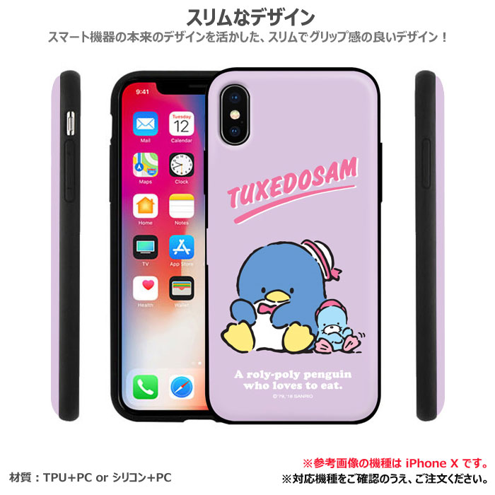 ★メール便 送料無料★ TuxedoSam Mirror Door Card Bumper バンパーケース【アイフォン アイホン iPhone6s iphone6splus iPhone6 iphone6plus iPhone 6 6s Plus プラス】カード収納 サンリオ キャラクター タキシードサム