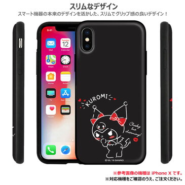 ★メール便 送料無料★ Kuromi Door Card Bumper バンパーケース【アイフォン アイホン iPhone X XS XSMax XR SE 第2世代 8 8Plus 7 7Plus 10 10s 10sMax 10r SE2 Plus マックス アル プラス】カード収納 サンリオ キャラクター 可愛い かわいい