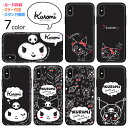 Kuromi Door Card Bumper サンリオ キャラクター カード収納 バンパーケース iPhone 15 Plus Pro Max 14 SE第3世代 SE3 13 mini 12 SE第2世代 SE2 11 XS XR X 8 7 10 10s 10r プラス プロ マックス ミニ エス アル スマホ ケース カバー クロミ ロミー うさぎ 可愛い