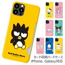 Sanrio Characters Cutie Card 3D Hard サンリオ キャラクター カード収納 ハードケース Galaxy S24 Ultra S23 S22 S21 5G Note20 S20 Note10 S10 Note9 S9 スマホ ケース カバー ハロー キティ ちゃん マイ メロ ディ ばつ丸 シナモン ポムポム キキララ ポチャッコ