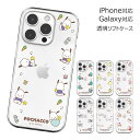 Sanrio Characters Friends Clear Jelly サンリオ キャラクター ソフトケース Galaxy S25 Ultra S24 FE A55 5G S23 A54 A53 S22 S21 + Note20 S20 Note10+ S10 スマホ ケース カバー キティ ちゃん マイメロ シナモロール クロミ ポムポム プリン ポチャッコ 友達
