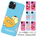 Sanrio Characters Love Card 3D Hard サンリオ キャラクター カード収納 ハードケース Galaxy S24 Ultra S23 S22 S21 5G Note20 S20 Note10 S10 Note9 S9 スマホ ケース カバー キティちゃん ばつ丸 マイメロディ シナモン クロミ キキララ ポムポム ポチャッコ