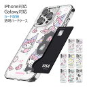 Sanrio Characters Mogyog Card Transparent Hard サンリオ キャラクター カード収納 ハードケース iPhone 16 Plus Pro Max 15 14 プラス プロ マックス スマホ ケース カバー キティ ちゃん クロミ マイメロ ポムポム ポチャッコ シナモン ハンギョドン ばつ丸 かわいい