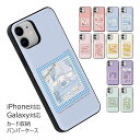 Sanrio Characters Room Tour Card Door Bumper サンリオ キャラクター カード収納 バンパーケース iPhone 15 Plus Pro Max 14 SE3 13 mini 12 SE2 11 XS XR X 8 7 スマホ ケース カバー シナモン ポムポム プリン キティ ちゃん マイメロ クロミ ポチャッコ