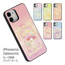 Sanrio Characters Cooking Card Door Bumper サンリオ キャラクター カード収納 バンパーケース iPhone 15 Plus Pro Max 14 SE3 13 mini 12 SE2 11 XS XR X 8 7 スマホ ケース カバー シナモン ポムポム プリン キティ ちゃん マイメロ クロミ