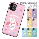 Sanrio Characters Costume Magnetic Door Bumper サンリオ キャラクター カード収納 バンパーケース iPhone 15 Plus Pro Max 14 SE3 13 mini 12 SE2 11 XS XR X 8 7 スマホ ケース カバー キティ マイメロ クロミ ポチャッコ ポムポム シナモン キキララ ハンギョドン