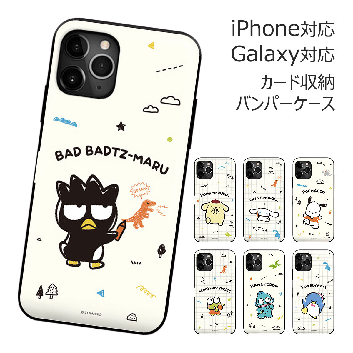 楽天市場】hello dino ハロー ダイノの通販 楽天市場】hello dino ハロー ダイノの通販
