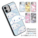 【セット】Sanrio Characters Head Card Door Bumper サンリオ キャラクター カード収納 バンパーケース Acryl Smart Tok グリップ 付き iPhone 15 Plus Pro Max 14 SE3 13 mini 12 SE2 11 XS XR X 8 7 スマホ ケース カバー キティ マイメロ ポムポム シナモン クロミ