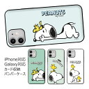 Snoopy and Woodstock Card Door Bumper ピーナッツ キャラクター カード収納 バンパーケース Galaxy S24 Ultra A54 5G S23 A53 S22 S21 + Note20 S20 Note10+ S10 Note9 S9 ケース カバー Peanuts スヌーピー イヌ ウッドストック 鳥 可愛い かわいい