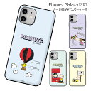 Snoopy Friends Card Door Bumper ピーナッツ キャラクター カード収納 バンパーケース Galaxy S25 Ultra S24 FE A55 5G S23 A54 A53 S22 S21 + Note20 S20 Note10+ ケース カバー Peanuts スヌーピー ウッドストック チャーリー ブラウン ルーシー 可愛い かわいい