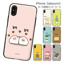 Gwiyeomppojjag Season2 Food Series Card Door Bumper シルバーベル キャラクター カード収納 バンパーケース Galaxy S25 Ultra S24 FE A55 5G S23 A54 A53 S22 S21 + Note20 S20 Note10+ スマホ ケース カバー 食べ物 韓国語 ハングル だじゃれ 言葉遊び ジョーク