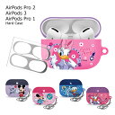 Disney AirPods (Pro) Hard Case ディズニー キャラクター ハードケース エアーポッズ プロ2 第3世代 プロ1 専用 収納 ケース カバー ホルダー付き 無線 充電 ミッキー マウス mickey mouse ミニー minnie ドナルド ダック donald duck デイジー daisy 可愛い ストラップ