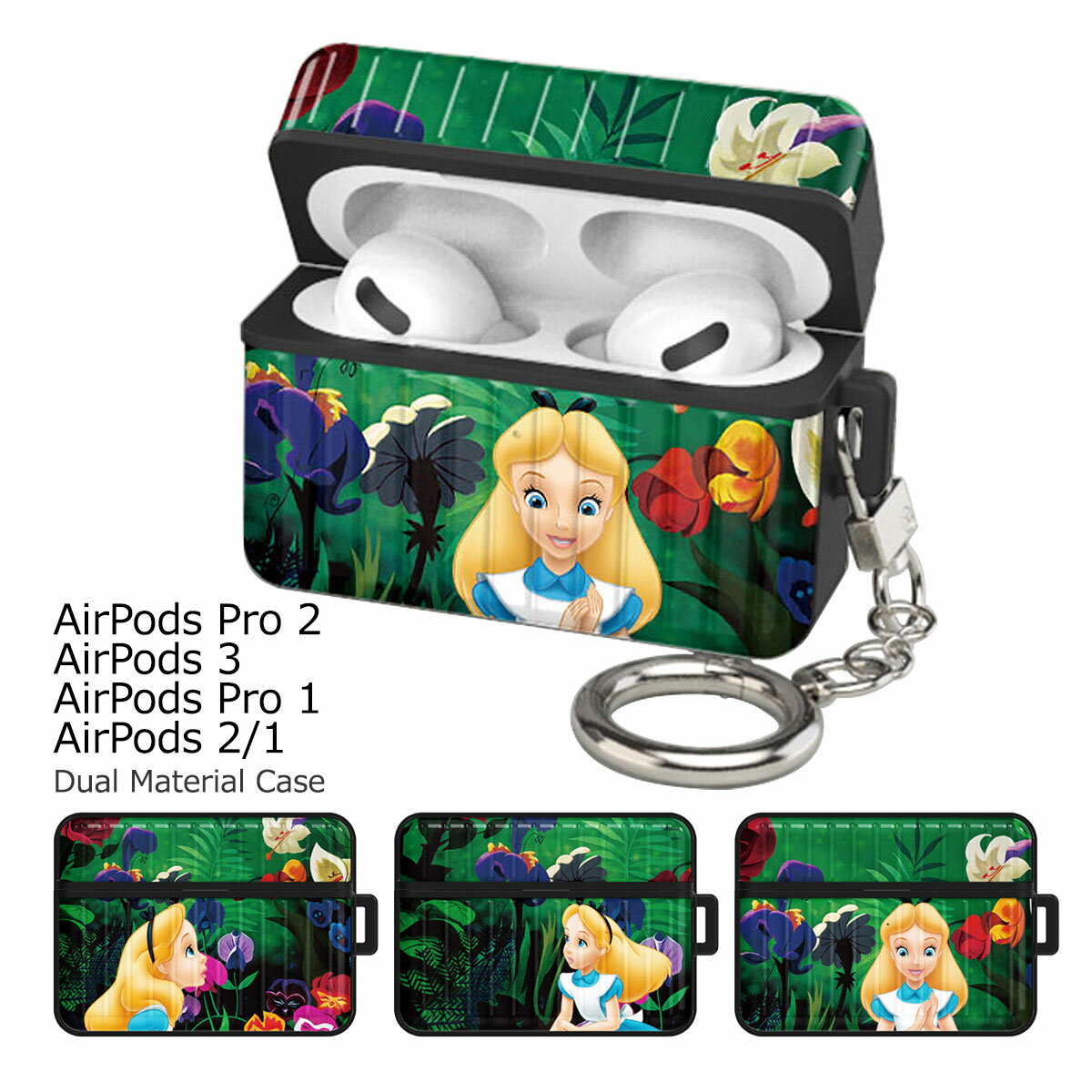 Disney Alice in Wonderland Air