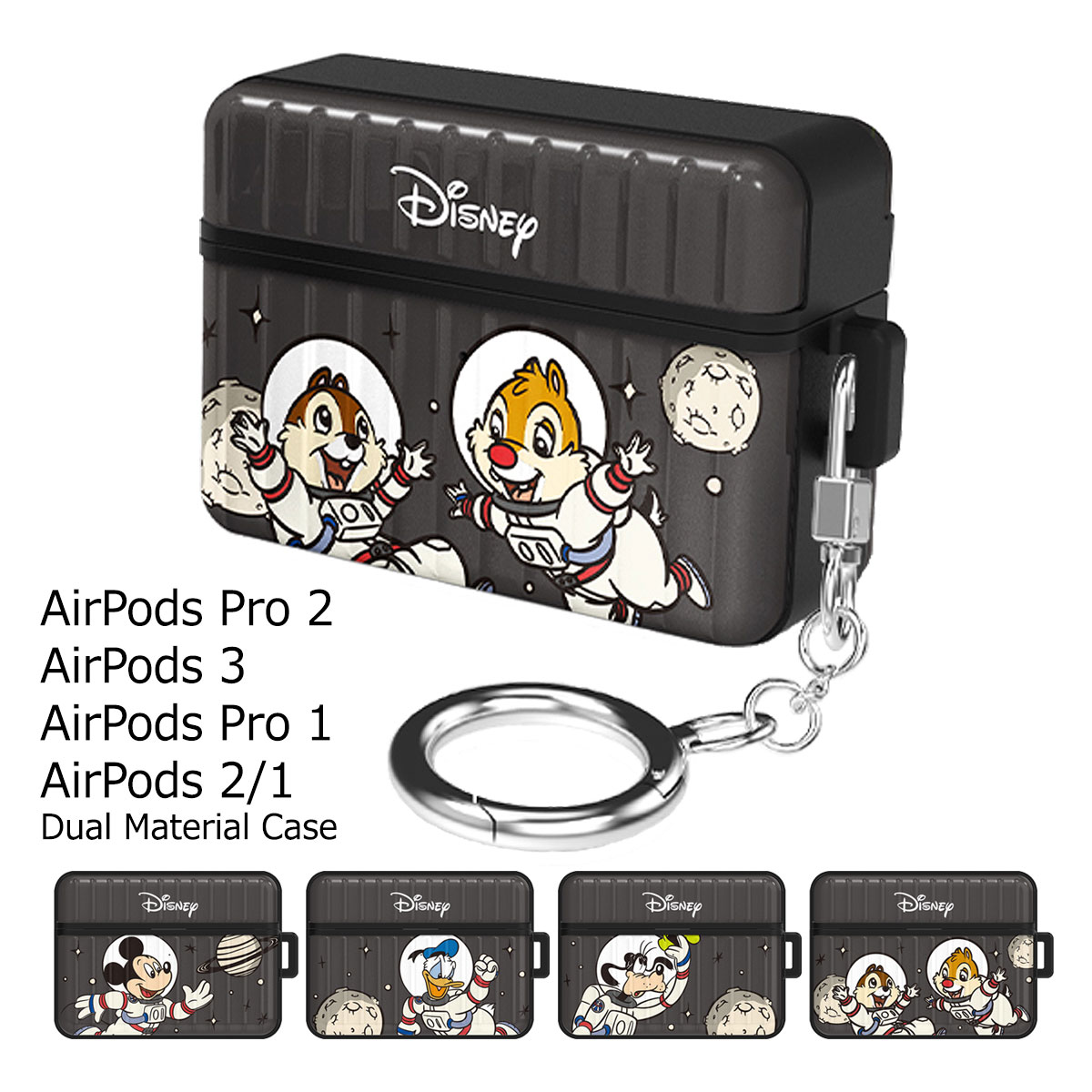 Disney Planet AirPods (Pro) Ca