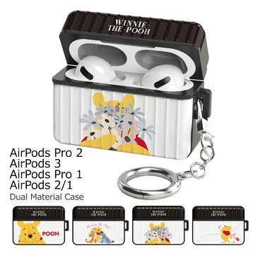 ★郵便メール便 送料無料★ Disney Pooh Flower AirPods Pro Case エアーポッズプロケース【エアーポッズプロ専用 収納ケース ホルダー付き】無線 充電 可能 くまのプーさん プー ピグレット ティガー イーヨー 可愛い かわいい ディズニー キャラクター フラワー 花