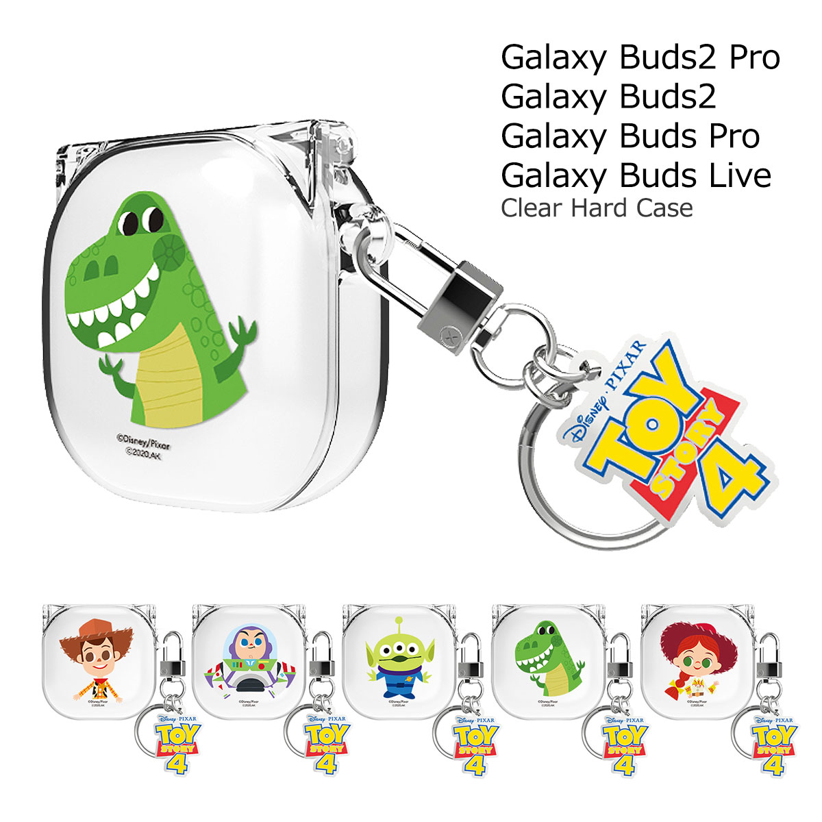 Disney Toy Story 4 Galaxy Buds 2 Pro Live Clear Case ディズニー トイストーリー キャラクター ハードケース ギャラクシー バズ バッズ プロ ライブ 収納 ケース カバー ホルダー 付き 無線充電 衝撃保護 ストラップ ウッディ エイリアン 神様 レックス ジェシー