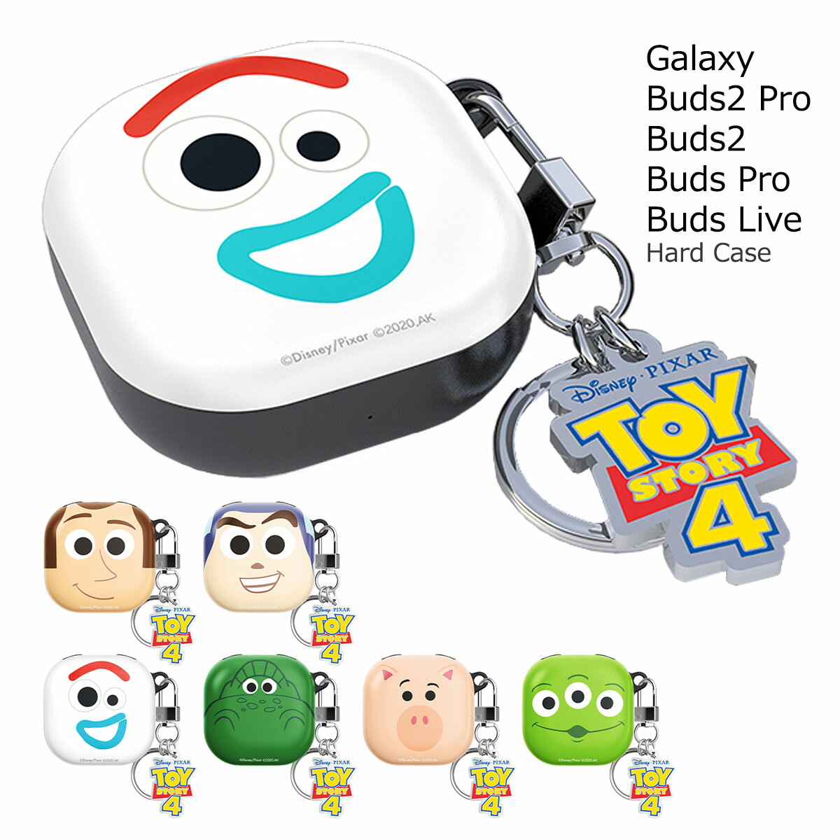 Disney Toy Story 4 Galaxy Buds 2 Pro Live Hard Case ディズニー トイストーリー キャラクター ハードケース ギャラクシー バズ バッズ ライブ プロ 収納 ケース カバー ホルダー 付き 無線充電 衝撃保護 ストラップ ウッディ フォーキー レックス ハム エイリアン 神様