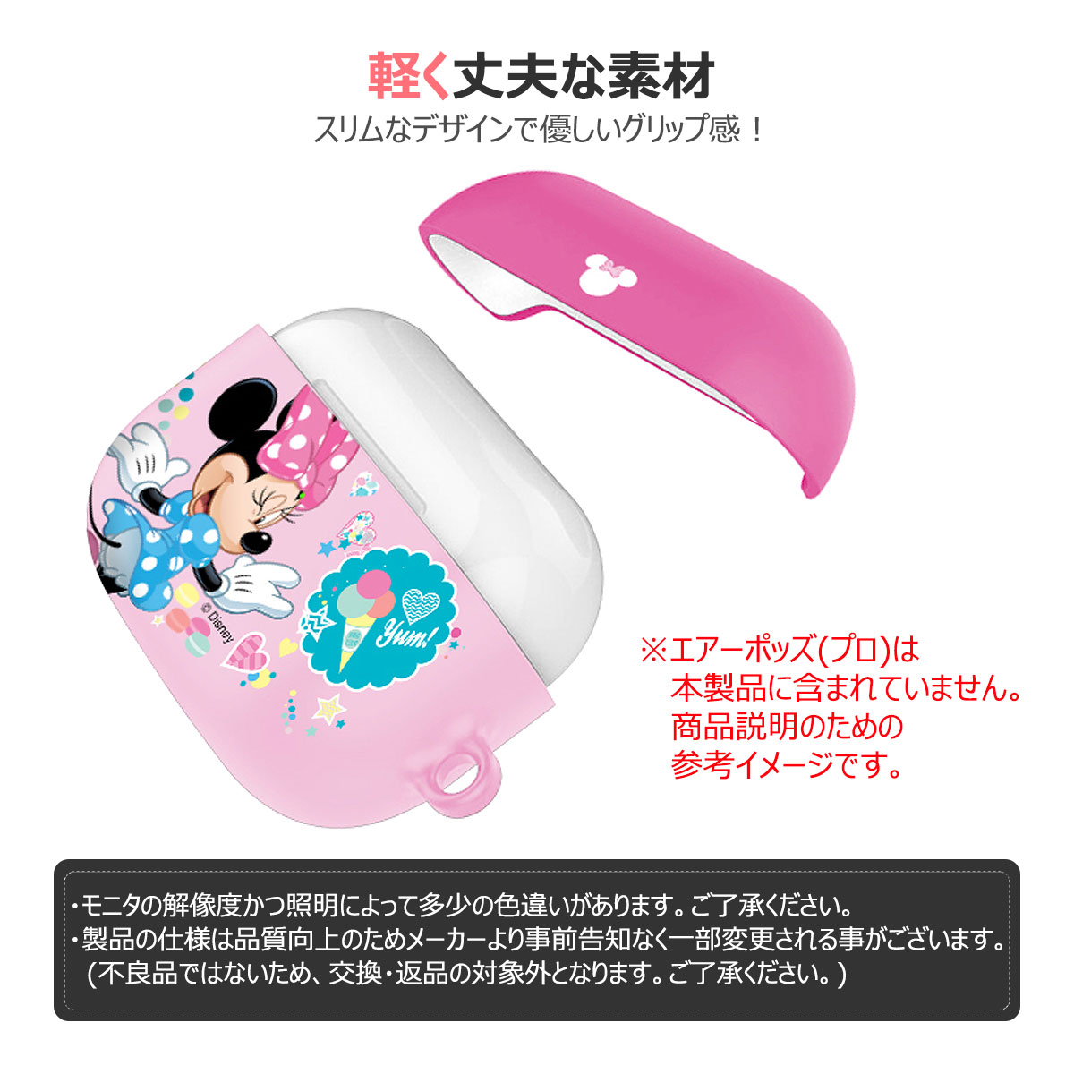 Disney AirPods (Pro) Ha...の紹介画像3