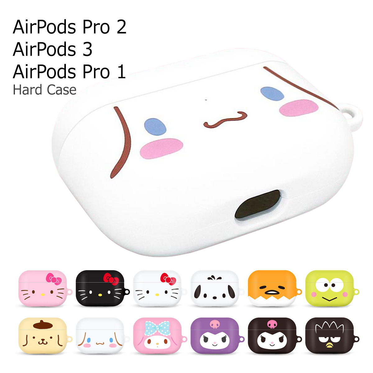 Sanrio Characters Big Face AirPods (Pro) Hard サンリオ キャラクター ハードケース エアーポッズ プロ2 第3世代 プロ1 収納 ケース カバー 無線 充電 ホルダー 付き ハロー キティ ちゃん ポチャッコ けろけろ けろっぴ ポムポム プリン シナモロール マイ メロ ディ