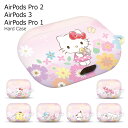 Sanrio Characters Flower AirPods (Pro) Hard Case サンリオ キャラクター ハードケース エアーポッズ プロ2 第...