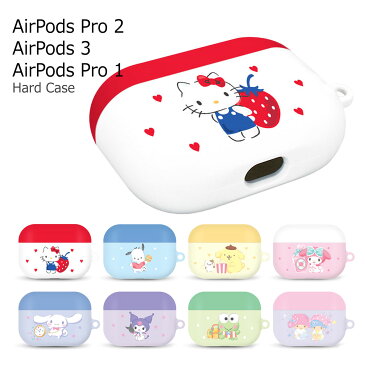 Sanrio Characters Happy AirPods Pro Hard Case サンリオ キャラクター ハードケース エアーポッズプロ 専用 収納 ケース カバー 無線 充電 可能 ホルダー 付き ハロー キティ ポチャッコ ポムポム プリン マイ メロ ディ シナモロール クロミ けろけろ けろっぴ キキララ