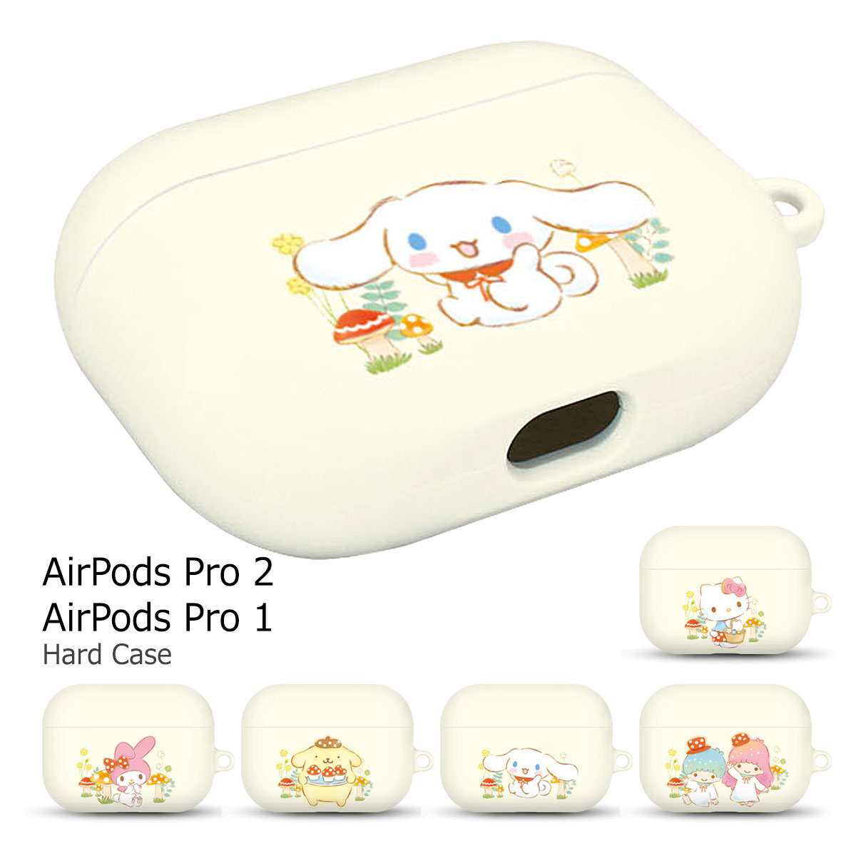 Sanrio Characters Mushroom Air