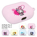 Sanrio Characters Street Art AirPods Pro Hard Case ハードケース サンリオ キャラクター ハードケース エアーポッズプロ 専用 収納 ケース カバー 無線 充電 可能 ホルダー 付き ハロー キティ ちゃん マイ メロ ディ クロミ ポムポム プリン シナモロール バッド ばつ丸