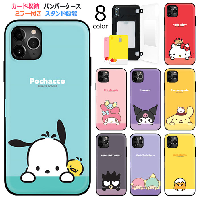 楽天市場】ポチャッコ(サンリオ特集バッドばつ丸)の通販 楽天市場】ポチャッコ(サンリオ特集バッドばつ丸)の通販