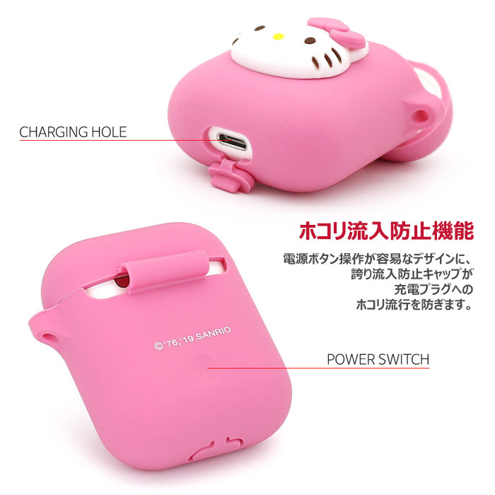 Hello Kitty AirPods Sil...の紹介画像3