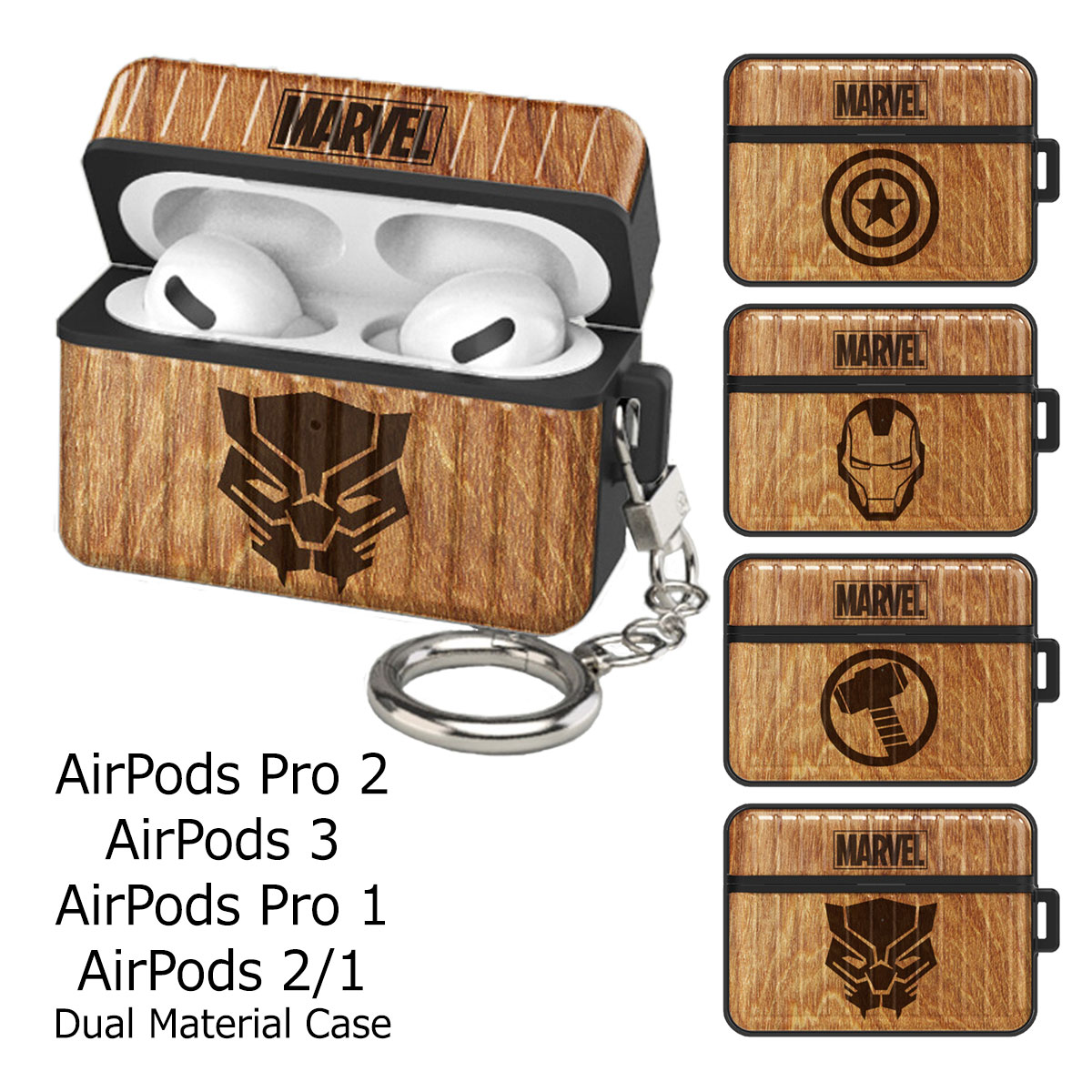 MARVEL Wood Style AirPods (Pro) Case for Armor マーベル キャラクター エアーポッズ プロ2 第3世代 プロ1 第2世代 第1世代 専用 収納 ケース カバー ホルダー付き 無線 充電 キャプテンアメリカ アイアンマン マイティソー ブラックパンサー キャプアメ シールド ウッド柄