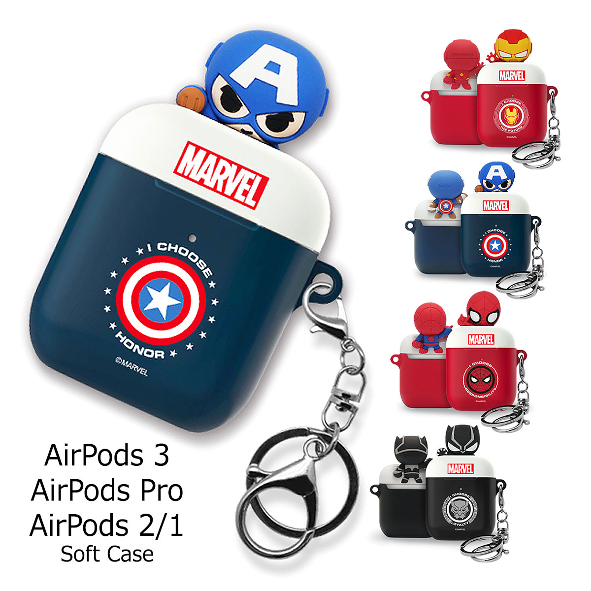 MARVEL AirPods (Pro) Figure Symbol Case マーベル キャラクター ソフトケース エアーポッズ 第1世代 第2世代 プロ 専用 収納 ケース カバー ホルダー付き 無線 充電 可能 キャプテン アメリカ アイアンマン スパイダーマン ブラックパンサー マスコット シンボル