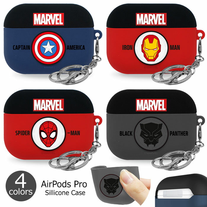 【並行輸入品】MARVEL AirPods Pro Sili