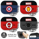 【並行輸入品】MARVEL AirPods Pro Silicone Case マーベル キャラクター ソフトケース エアーポッズプロ 専用 収納ケース ホルダー付き 無線 充電 可能 キャプテン アメリカ アイアンマン スパイダー ブラックパンサー キャプアメ シールド 盾 フェース