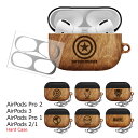 MARVEL Wood Style AirPods (Pro) Hard Case マーベル キャラクター ハードケース エアーポッズ プロ2 第3世代 プロ1 第2世代 第1世代 専用 収納 ケース カバー ホルダー付き キャプテンアメリカ アイアンマン マイティソー ブラックパンサー スパイダーマン キャプアメ