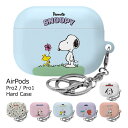 Snoopy Picnic AirPods Pro Hard Case ピーナッツ キャラクター ハードケース エアーポッズ プロ2 プロ1 専用 収納 ケース...