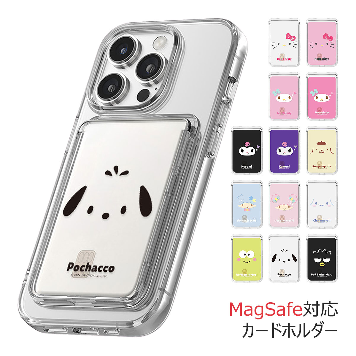 楽天市場】iphone16pro ケース(キャラクターキティちゃん 楽天市場】iphone16pro ケース(キャラクターキティちゃん