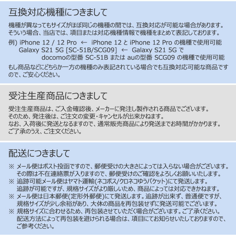 カード バンパー ポケモン 任天堂 Nintendo 二重 衝撃吸収 衝撃保護 ミラー スタンド プロ 25 Off マックス エス アル プラス スマホケース スマホカバー Pokemon Card Double Bumper ポケットモンスター キャラクター カード収納 バンパーケース Iphone ピカチュウ
