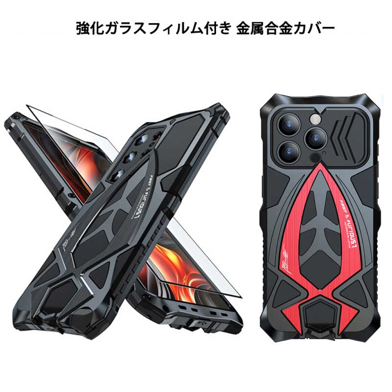 Rakuten - ガラスフィルム 金属合金 カバー Galaxy S25 Ultra SC-52F SCG32 Galaxy S24 Ultra SC-52E SCG26 iPhone 17e 16e 16ProMax iPhone15 15Plus 15Pro iPhone SE2 SE3 iPhone8 iPhone7 iPhone14 14Pro iPhone13 Pro Max iPhone12mini 12ProMax ケース ギャラクシー アイフォン