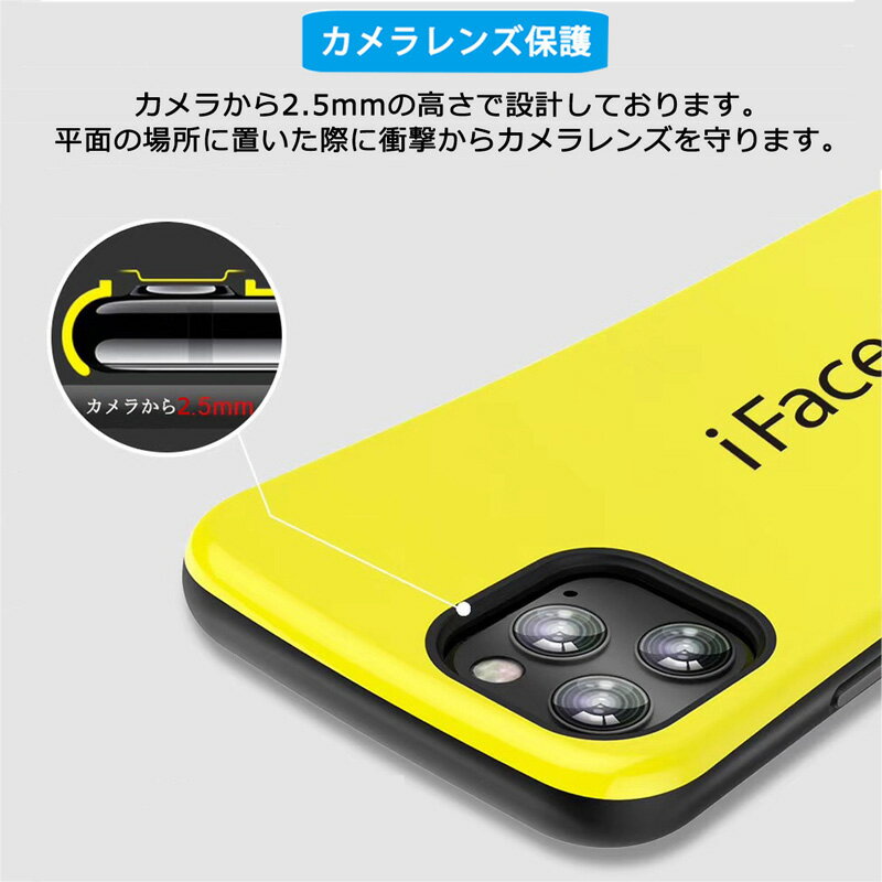 iFace mall iPhone12 iPh...の紹介画像2