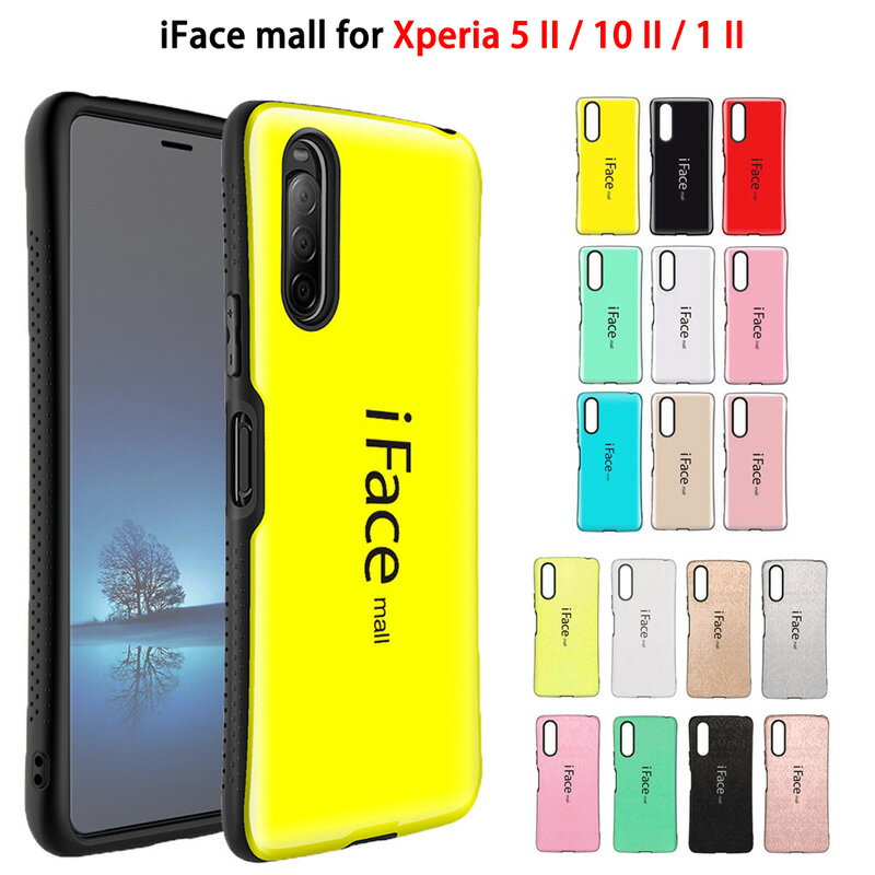 楽天市場】xperia 1 ⅱ ifaceの通販